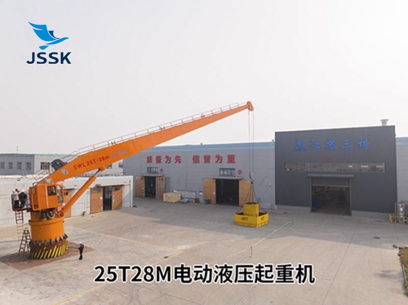 25T28M电动液压起重机