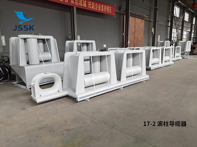 17-2滚柱导缆器