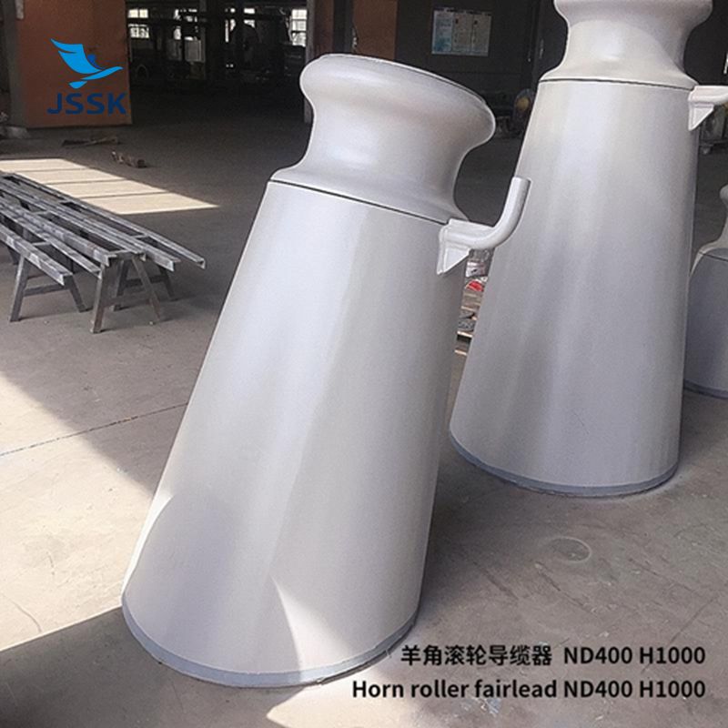 羊角滚轮导缆器