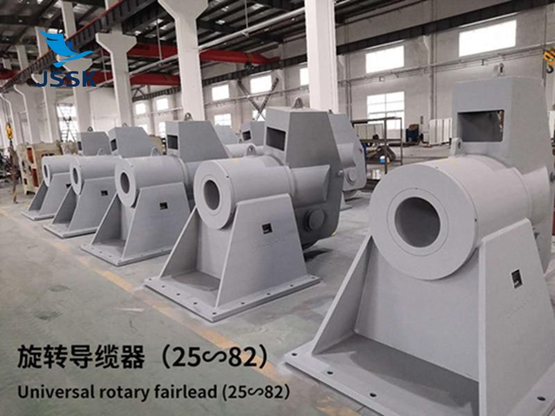 旋转导缆器（25~82）
