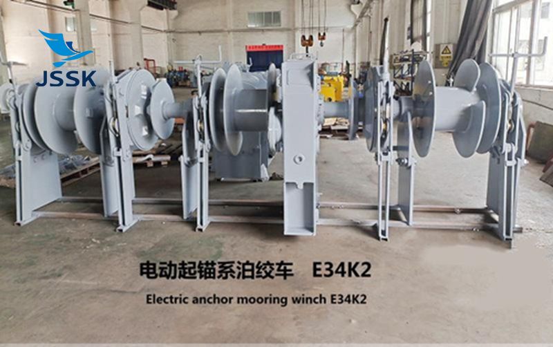 电动起锚系泊绞车