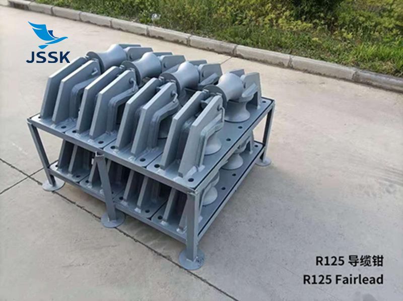 R125导缆钳