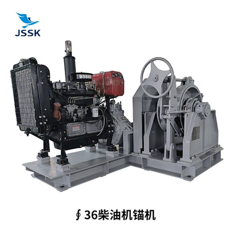 柴油36mm锚机装置