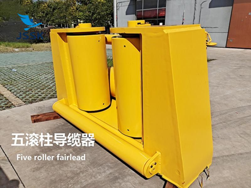 五滚柱导缆器