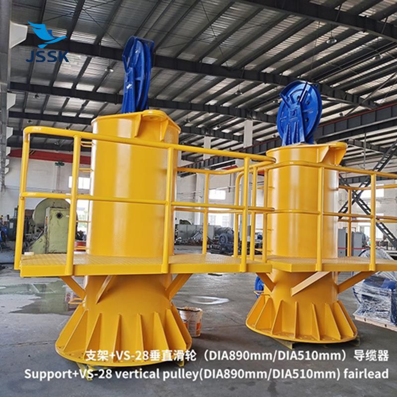 支架+垂直滑轮导缆器